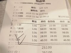 -东兴楼饭庄(六里桥店)