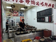 -斯丹姜母鸭·古法干香(田安南路店)