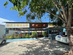 -墨脱石锅椰子鸡•海鲜糟粕醋(榆亚路店)