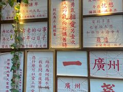 -JPG coffee(广州体育西店)