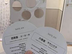 -喜茶(北京石景山万达店)