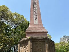 -绵阳人民公园(涪城区)