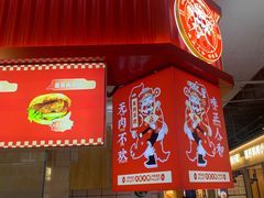 -首炸里脊肉(汉神购物广场店)