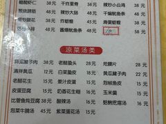 -华春餐馆(鱼山路店)