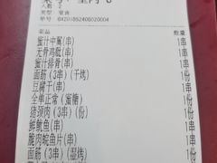 -大档(荔湾店)
