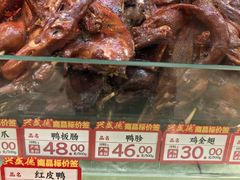 -兴盛德·麻辣花生大王·老店(中山路店)