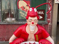 -长沙文和友(海信广场店)