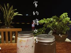 -七七家的糖水店(南湾街1号店)