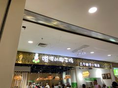 -杭州萧山国际机场