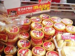 -味多美蛋糕(西安门店)