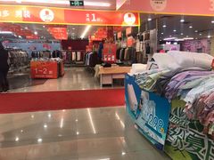 -摩登百货(岗顶店)