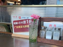 -潮界(LU·ONE凯德晶萃广场店)