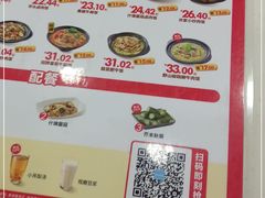 -永和大王·现磨豆浆·卤肉饭(九亭SH085店)