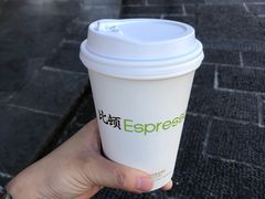 -比顿咖啡(和顺古镇店)