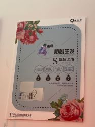 -黑奥秘脱发白发中心