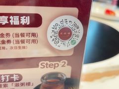 -滋粥楼·顺德菜(番禺广场总店)