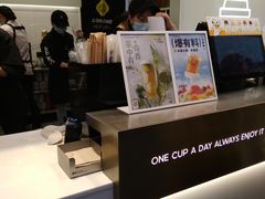 -古茗(南坪万达步行街店)