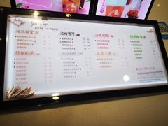 菜单-CoCo都可(卓展店)