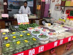 -一品方糕专卖店