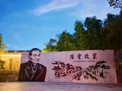 -练塘古镇