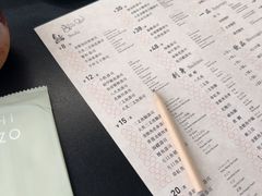 -Sushi Hanzo半藏(天环广场店)