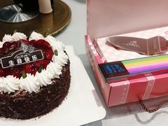 梦幻黑森林-PUFFRING帕芙琳(延兴门店)