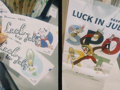 -瑞幸咖啡(上地国际创业园东区店)