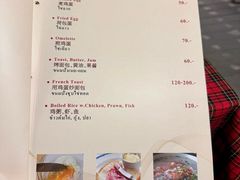 -Raya Father Restaurant