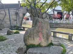 -枫桥夜泊