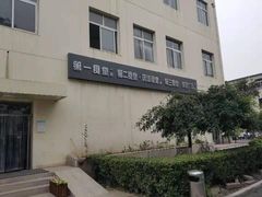 -北京化工大学(东校区)