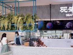 -抱抱地球咖啡馆(国家海洋博物馆店)