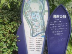 -海兰云天度假区温泉