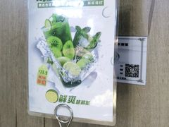 -百岁我家酸菜鱼·烤串(运河上街店)