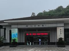-余姚博物馆