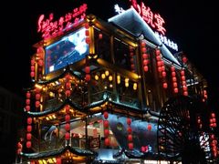 -印象鲵宴·张家界地标美食名片(溪布街店)