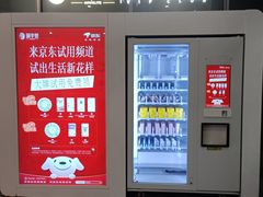 -中海环宇荟
