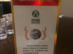 -乔家栅(襄阳南路店)