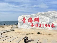 -青海湖国家重点风景名胜区