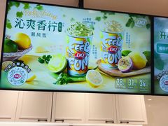 -DQ·蛋糕·冰淇淋(合生汇店)