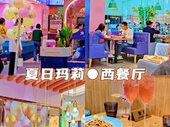 -夏日玛莉西餐厅(梅溪湖步步高店)