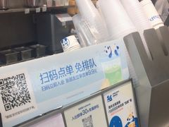 -茶百道(万达店)