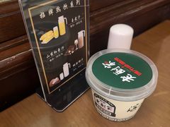 -老厨家(中央大街西七道街店)