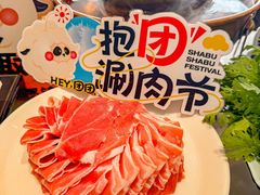 -牛街·马辈儿涮肉(牛街总店)