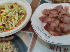 -刘昌兴菜馆(金轮第一城店)