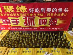 -湘聚缘.湖南菜(光明路店)