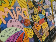 -杨梅红艺术教育(西湖万达校区)