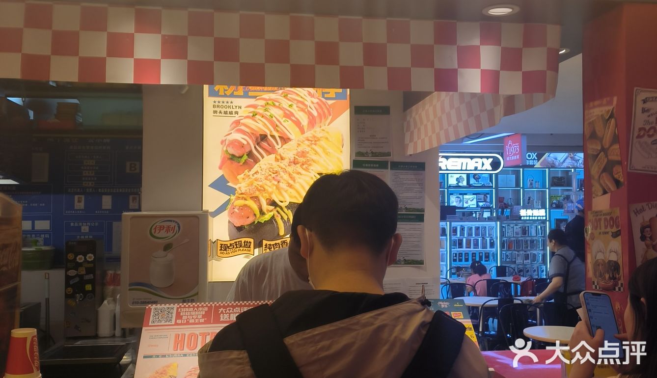 好吃的热狗