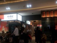 门面-大师兄·西北小馆(南沙万达广场店)