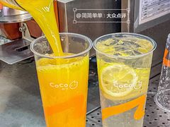 -CoCo都可(湖滨银泰店B区店)