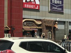 -波波's蛋糕店(于洪广场店)